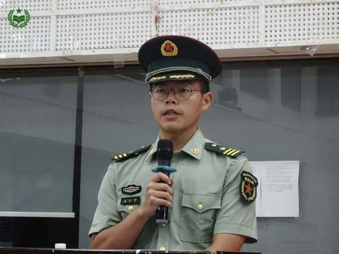 汪小宁